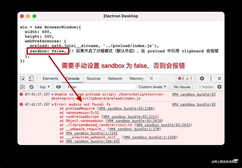 在 Electron 中写一个完美的跨平台自定义标题栏 .